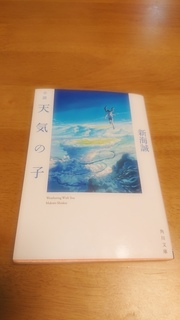 わたあめカメラ_20190822_204130.jpg