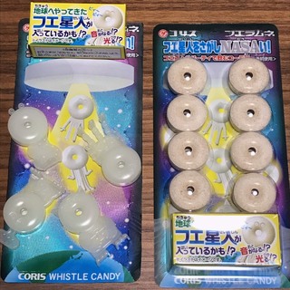 フエ星人2.jpg