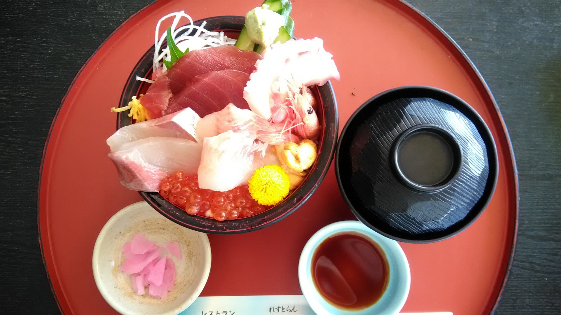 P_20190916_112845.jpg
